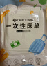 洁丽雅（Grace） 旅行一次性床单被套罩枕套加厚套装酒店床上用品双人款四件套 实拍图