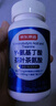 京东京造GABA氨基丁酸酪蛋白天然睡眠片120片 酸枣仁非褪黑素 实拍图
