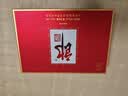 郎酒 郎牌郎酒 酱香型白酒 53度 500mL*2瓶 礼盒装 端午送礼 实拍图