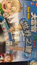 大富翁游戏棋类世界之旅3004转盘银牌系列桌游成人儿童户外露营游戏棋 实拍图