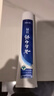 云南白药牙膏口腔护理经典套装 护龈亮白祛渍 清新口气3支装535g+牙刷2支 实拍图