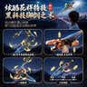 欧塞奇遥控飞机御剑飞行玩具遥控飞剑玩具8-10-15岁男孩生日礼物 实拍图