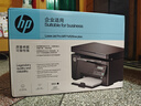 惠普（HP）M126nw Plus黑白激光无线家用打印机 打印复印扫描 有线网络连接（126nw升级款） 实拍图