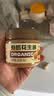 云山半有机纯花生酱200g【无添加防腐】早餐面包涂抹酱拌面酱火锅蘸料 实拍图