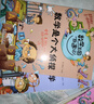 数学王国奇遇记 生活篇（全5册）万物有数学数学思维开发训练 小学生必备老师推荐课外读物 发现数学之美 实拍图