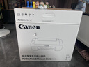 佳能（Canon）E478打印机复印扫描一体机家用无线手机连接打印彩色喷墨照片家庭作业卷子学生办公白色款A4 【E478 白】3in1无线家用 官方标配 实拍图