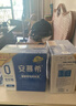 伊利安慕希AMX 0蔗糖常温酸牛奶200g*12盒*2箱 3-4月产 实拍图