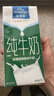 欧德堡（Oldenburger）3.4g蛋白脱脂纯牛奶1L*12盒 家庭/学生/老人用奶 早餐奶 性价款 实拍图
