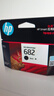 惠普（HP）682原装彩色墨盒 适用hp 2336/2775/2776/2777/2778/2779/4175/4178/6078/6478打印机  实拍图