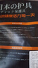 KDANG德国医用护膝保暖关节炎半月板损伤老寒腿蚕丝膝盖保夏季薄款男女 实拍图
