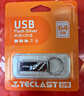 台电（TECLAST）8GB USB2.0 金属U盘 办公移动U盘 招标投标小U盘 防水抗摔迷你型便携车载电脑高速读写优盘 实拍图