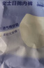全棉时代日抛一次性内裤女士棉纱出差旅行孕妇月子日抛不掉絮灭菌 L码5条 实拍图