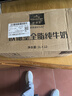 欧德堡（Oldenburger）3.4g蛋白全脂纯牛奶1L*12盒 家庭装 早餐奶 性价款 实拍图