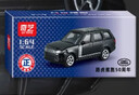 黑曼巴路虎揽胜2022合金车汽车模型仿真43儿童男孩玩具礼物收藏潮流摆件 模型车趣味车牌 实拍图