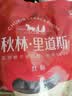 秋林里道斯 中华老字号 哈尔滨红肠580g/袋 量贩装 东北特产 休闲零食 实拍图