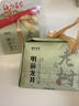 梅府茗家2026新茶叶明前特级龙井绿茶老树春茶自己喝饮200g 实拍图