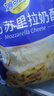 妙可蓝多 马苏里拉芝士碎450g*3 奶酪碎 三明治焗饭披萨烘焙原料 实拍图