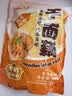 云山半吸汁干面藕500g 0钠低脂肪 速食面筋圈凉皮面拌菜 火锅食材特产货 实拍图