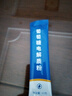 丽天承 南京同仁堂 葡萄糖电解质粉补水液饮品中考体育体考补充体力300g 实拍图