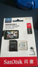 闪迪（SanDisk）128GB TF（MicroSD）4K内存卡 行车记录仪 监控摄像头专用 循环录制10,000小时 高耐用存储卡 实拍图