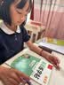 六品堂三年级上册衡水体英语字帖人教版同步课本英文单词字母小学生专用硬笔钢笔描红练字帖 开学季 实拍图