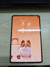 HUAWEIMatePad Mini 悦读版 华为平板电脑小平板大手机 OLED屏 SIM卡可通话旅行搭子 12+256GB 幻影紫 实拍图