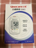 三诺优佳血糖仪家用医用级高精准血糖检测仪测量金榜 仪器+200支试纸 实拍图