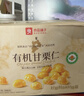 良品铺子有机甘栗仁500g/10袋免剥即食板栗仁糯叽整颗大栗子每日坚果送礼 实拍图