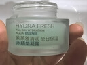 欧莱雅绿果冻面霜50ml保湿水精华凝露补水生日礼物（随机发） 实拍图