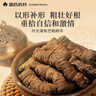 崇芝林国药药材玛咖玛卡滋补精华粉泡水泡茶男士养生茶250g 实拍图