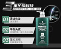 施华蔻（Schwarzkopf）男士薄荷活力洗发露450ml 长效清爽控油蓬松洗发水舒缓头皮洗头膏 实拍图