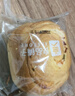 良品铺子香葱肉松手撕面包800g早餐面包出游点心休闲学生零食囤货下午茶 实拍图