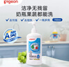 贝亲（Pigeon）奶瓶清洗剂婴儿专用奶嘴玩具果蔬清洗剂清洁剂洗洁精 700ml MA27 实拍图