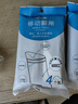 欣沁应急尿袋一次性男女通用车载应急小便器尿壶便携接尿神器4只装 实拍图