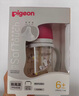 贝亲（Pigeon）PPSU双把手防胀气奶瓶240ml 猫头鹰 L号奶嘴 6月+ AA221 实拍图