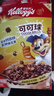家乐氏（Kellogg）进口可可球330g/盒儿童营养谷物巧克力麦片谷物脆早餐代餐零食 实拍图