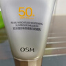 欧诗漫（OSM）防晒霜零感美白防晒隔离乳50g 户外耐晒男女生日礼物送女友 实拍图