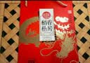 稻香私房粽子 粽子礼盒稻香粽礼1200g 端午大礼包 9粽5味+绿豆冰糕 实拍图