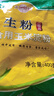 味好美（McCormicK）其他调味料烘焙原料大桥生粉食用玉米淀粉400g 百年品牌 实拍图
