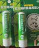 [曼秀雷敦（Mentholatum）]复方薄荷脑鼻用吸入剂 0.675g 4支装 0.675g 鼻通 舒缓过敏鼻塞 防困 实拍图