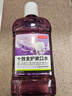 京东京造十效全护漱口水500ml*3套装清新口气温和长效口气深层清洁 实拍图