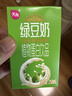天友绿豆奶 250ml*24 盒整箱 植物蛋白豆奶 居家清爽解渴饮品整箱囤货 实拍图