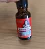 白云山眼部抗皱植萃精华油紧致淡化细纹眼袋黑眼圈补水保湿两瓶装40ml 实拍图