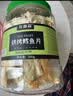 农香森 深海鳕鱼片500g海味休闲小鱼干鱼零食礼包烤鱼片孕妇海鲜即食 实拍图