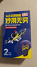 WD-40除锈剂wd40润滑油机械防锈油螺栓螺丝松动剂除锈润滑400ml双支装 实拍图