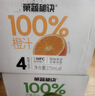 乐源菓蔬秘诀100%混合果汁芒果汁饮料聚餐出游275ml*8瓶整箱饮品 实拍图