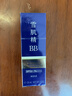 雪肌精多效润亮BB霜01号明亮色 30g 保湿遮瑕防晒SPF50+PA++++ 实拍图