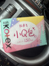 高洁丝【柔滑呵护】少女肌透气小Q包护垫150mm40片日用卫生巾京东自营 实拍图