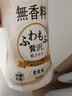 花王（KAO）衣物柔顺剂530ml 婴幼儿童可用温和无香防静电防皱消臭柔软护理剂 实拍图