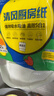 清风厨房用纸2层200抽*3包挂抽 可接触食品级懒人抹布 便捷悬挂式整箱 实拍图